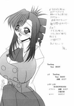 Page 4 of Teaching your BODY