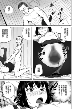 Page 40 of Mahoushoujyo Netorasutia