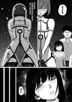 Page 9 of Mahoushoujyo Netorasutia