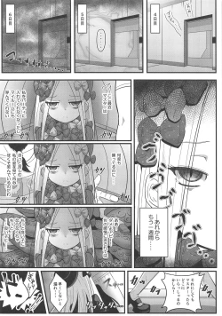 Page 13 of Uchi no Foreigner ga Toile no Basho mo Mamoranai Warui Neko datta node Butsuriteki Shudan de Shitsukeru Hanashi