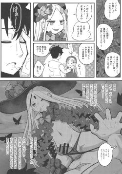 Page 6 of Uchi no Foreigner ga Toile no Basho mo Mamoranai Warui Neko datta node Butsuriteki Shudan de Shitsukeru Hanashi
