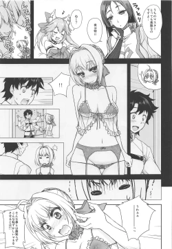 Page 4 of Lingerie Koutei o Dounika Shichaitai!