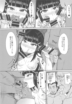 Page 7 of Yogoreta Dia - Dirty diamond