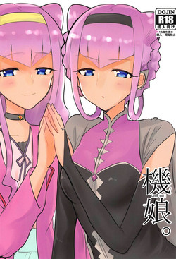 Download Ki Musume. - Love doll