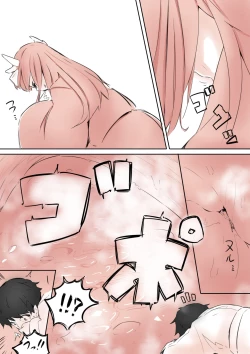 Page 16 of Kiyohime ni taberareru