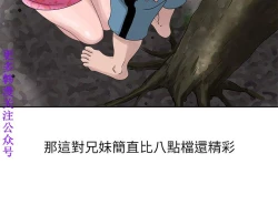 Page 148 of 噓!姊姊的誘惑1-7【韩漫】中文