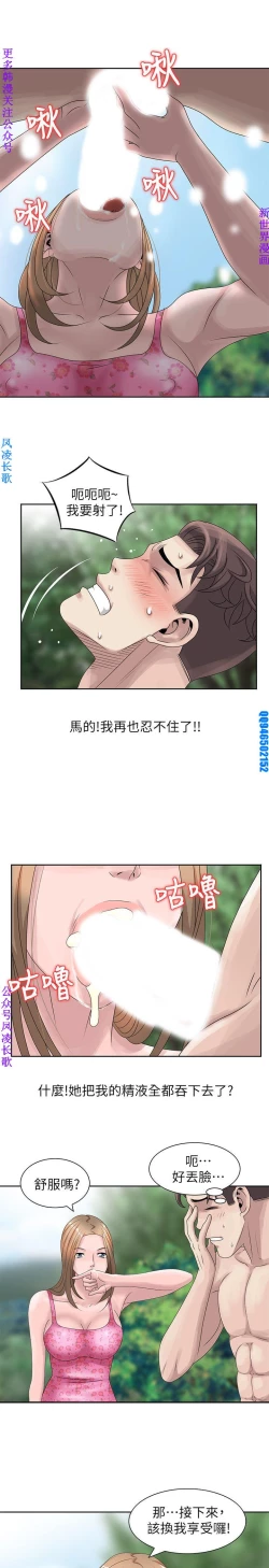 Page 150 of 噓!姊姊的誘惑1-7【韩漫】中文