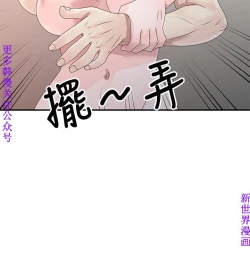 Page 48 of 噓!姊姊的誘惑1-7【韩漫】中文