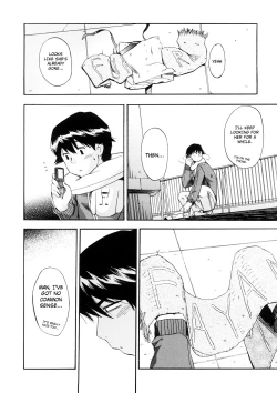 Page 94 of Hatsu Inu Vol.3