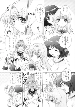 Page 6 of TIMTIM MACHINE CUSTOM 02 Sumer Special 2002