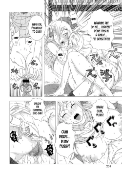 Page 205 of Hitozuma Life - Married Woman Life