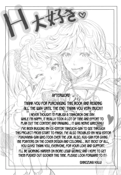 Page 212 of Hitozuma Life - Married Woman Life