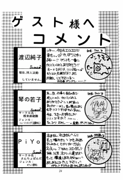 Page 26 of LITTLE LADY