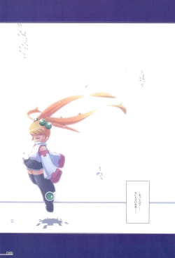 Page 16 of Honey Bee!/Flow