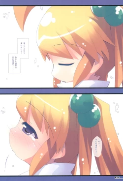 Page 17 of Honey Bee!/Flow