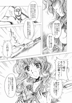 Page 6 of Ketaka ki Senshi no Kuppuku
