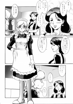 Page 25 of hoshi naki sekai