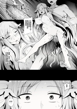 Page 16 of Error Of Call: System Call