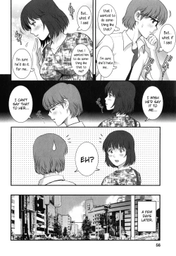 Page 56 of Hitoduma Onnakyoshi Main-san Vol. 2