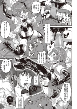 Page 19 of NTR曜日シリーズ