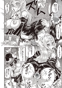 Page 68 of NTR曜日シリーズ