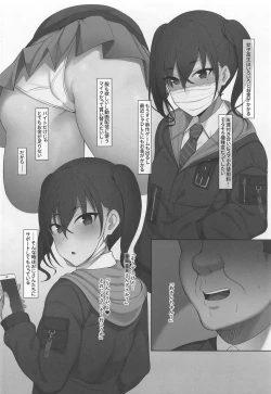 Page 3 of Sunazuka Akira ga Zetsurin Oji-san to Enkou Ecchi Suru Hon