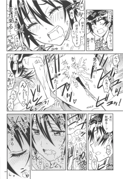 Page 99 of Nisenisekoi Tsugumi End