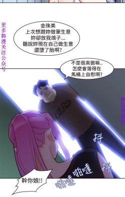 Page 101 of 他的那裏1-36完结【中文】韩国