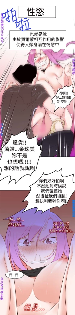 Page 104 of 他的那裏1-36完结【中文】韩国