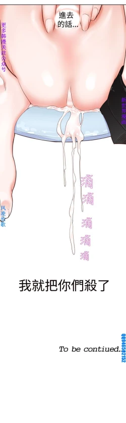 Page 106 of 他的那裏1-36完结【中文】韩国