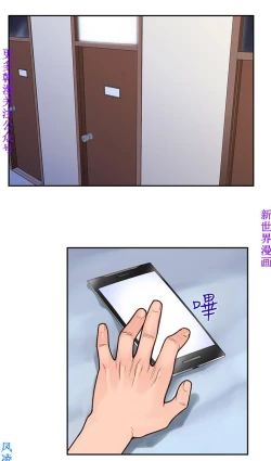 Page 3 of 他的那裏1-36完结【中文】韩国