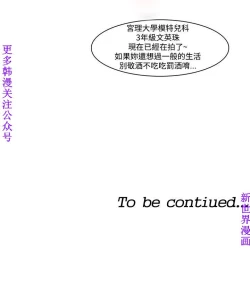 Page 51 of 他的那裏1-36完结【中文】韩国