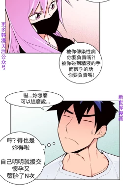 Page 74 of 他的那裏1-36完结【中文】韩国