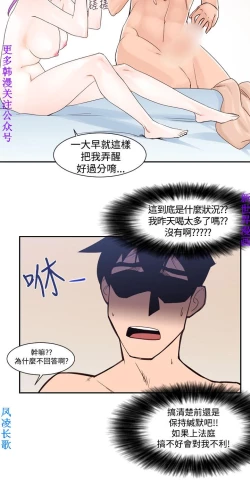 Page 7 of 他的那裏1-36完结【中文】韩国