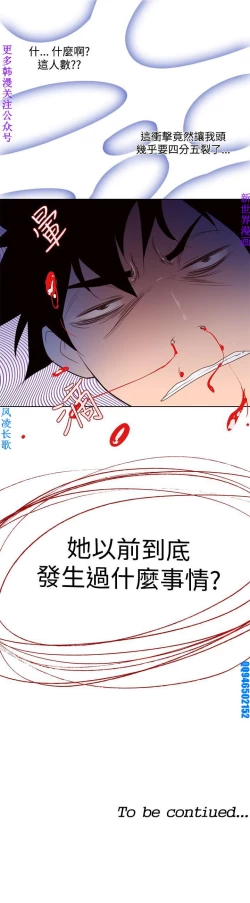 Page 80 of 他的那裏1-36完结【中文】韩国