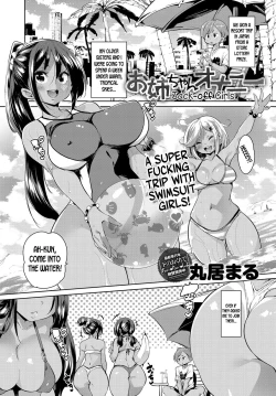Page 1 of Onee-chan Onanie | Jack Off Girls