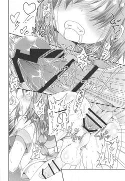 Page 13 of Master wa Yadonashi!