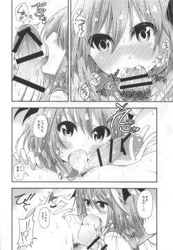 Page 5 of Master wa Yadonashi!