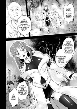 Page 2 of Seijo Sanran | Egg-Laying Saint