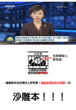 Page 8 of Ueno-san wa Fushidara