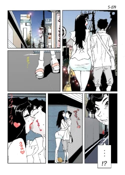 Page 81 of Kamo no Aji - Misako 5