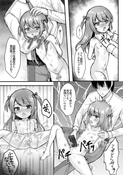 Page 42 of Ashita mo Kimi ga Sakushu Sareru.