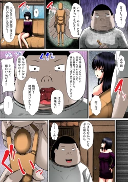 Page 8 of Yarechau! Ayatsuri Ningyou1
