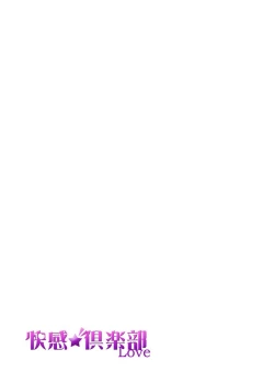 Page 31 of ユーレイだってＨだもん