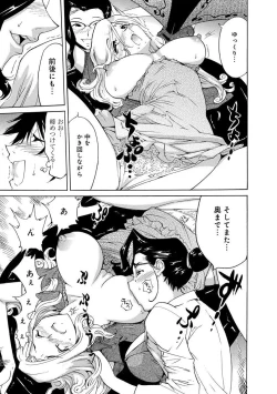 Page 55 of えろノート エッチな妄想、全部叶えます