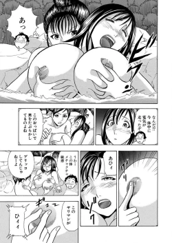 Page 111 of のりタマ！ 他人の体でヤリたい放題 1,2