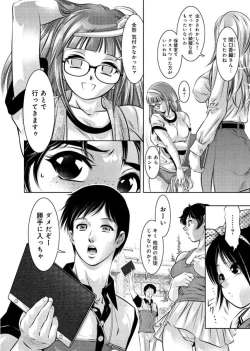 Page 8 of Yuugure Choukyou ♀ Saimin Club
