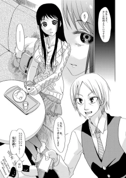 Page 3 of 主婦肉の白濁漬け～驚愕のマインドコントロール～