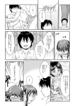 Page 62 of 王様カード～貴方の欲望叶えます～ 1,2,3