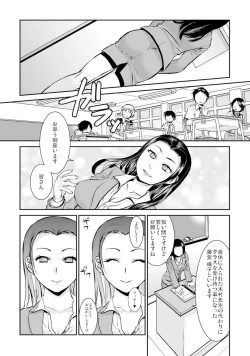 Page 66 of 王様カード～貴方の欲望叶えます～ 1,2,3